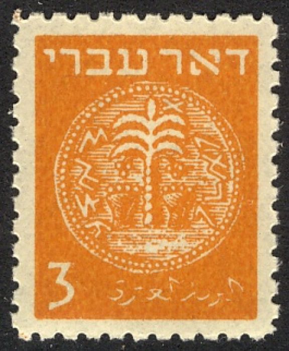Israel1