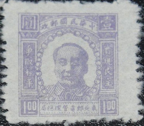 NE China 1L1