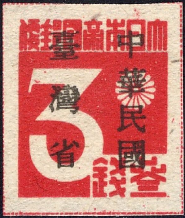 Tai1945