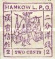 Hankow Sc1